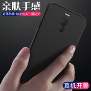 魅膜膜適用于魅族魅藍note6手機殼軟殼 魅藍note6保護套微磨砂黑色全包防摔男女潮殼 魅藍note6-磨砂軟殼【黑色】