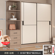 京桐【包安裝】全實(shí)木衣柜臥室可推拉衣柜簡(jiǎn)約出租屋儲物收納衣柜 【長(cháng)140*深50*高200】主柜+邊柜