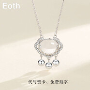 Eoth純S925銀平安鎖項(xiàng)鏈女鎖骨鏈同心鎖祥云如意送女友媽媽生日禮物 （銀色）925銀平安鎖項(xiàng)鏈+玫瑰禮盒