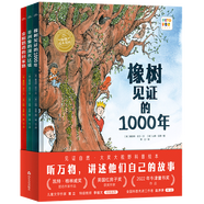 【全新正版】大獎科普繪本凱特格林威提名作家作品海豚繪本花園經(jīng)典暢銷(xiāo)故事書(shū) 橡樹(shù)見(jiàn)證的1000年系列精裝硬殼全3冊 山東友誼出版社 29570926 大獎科普繪本凱特格林威提名作家作品海豚繪本花園經(jīng)典