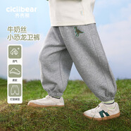 齊齊熊（ciciibear）男童衛(wèi)褲春款新款寶寶褲子運(yùn)動褲兒童長褲休閑束腳小童 巖石灰 80