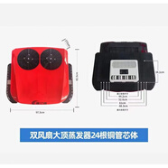 宿尚電動(dòng)三四輪車(chē)載冷暖兩用空調12v24v48V60V72V伏輕卡貨車(chē)駐車(chē)空調 24v大頂置一體機1赫茲頂配