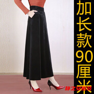 瑪菲萱秋冬季加絨加厚金絲絨半身裙長裙高腰a字裙長款大擺裙 裙長90厘米金絲絨 秋季加長款 XL 120-135斤