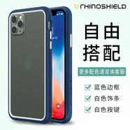 RHINOSHIELD犀牛盾自由搭配蘋(píng)果iPhone11/11手機(jī)殼防摔邊框硅膠保護(hù)套 深藍(lán)+白色 iPhone11ProMax