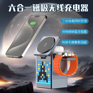 EOENKK 三合一無線充電器magsafe磁吸蘋果iPhone16ProMax手機(jī)apple watch手表耳機(jī)多功能Qi2快充底座支架 太空灰|桌面充電站+藍(lán)牙音箱+時(shí)鐘鬧鐘+像素動(dòng)畫