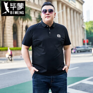 畢蒙加肥加大翻領(lǐng)短袖t恤男士夏季大碼保羅衫寬松半袖商務(wù)t恤潮胖 黑色 7XL（270-300斤）