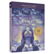 妮爾的天空/麥克米倫世紀(jì)大獎(jiǎng)小說(shuō)典藏本
