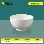 聚廚優(yōu)品密胺餐具塑料小碗仿瓷米飯碗火鍋快餐自助商用餐廳食堂白色湯粥碗 米飯碗【瓷白5043】 10cm
