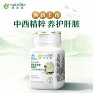 紐崔萊養(yǎng)藏善衡片90片裝 護(hù)肝片
