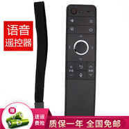 群磊適用于夏普電視機遙控器藍牙語音智能網(wǎng)絡(luò) LCD-60TX6100A