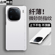 克雷盾（KELEIDUN）小怪獸適用vivoiqoo12手機殼iqoo12pro保護套iqoo11新款icoo7防摔iq10半包邊vivo愛(ài)酷iq009卡通iqo 牛奶白[半包邊硬殼純色無(wú)圖案 iQOO 12