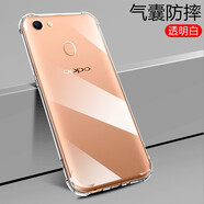 凡銳 oppoa72手機(jī)殼全包防摔oppoa73女男oppoa7新款保護(hù)套o(hù)ppoa7x a73【加厚氣囊防摔】1個(gè)殼