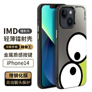 霸時代 蘋果14手機殼iPhone14保護套鏡頭全包雙層3D立體個性IMD鐳射硅膠軟邊硬殼十四女男款防摔外殼 【大眼睛】IMD鐳射冰川灰+鉆石膜 iPhone14