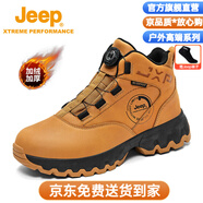 吉普（JEEP）防水運(yùn)動(dòng)鞋越野男鞋秋冬季新款徒步免系帶戰(zhàn)術(shù)戶外休閑登山鞋子 黑黃【加絨】 43_運(yùn)動(dòng)鞋碼