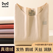 貓人（MiiOW）【鵝絨天絲】新品保暖內衣女加絨加厚德絨發(fā)熱秋衣褲套裝打底衫冬
