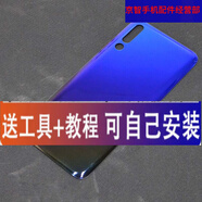 適用華為榮耀magic2手機后蓋魔術(shù)2玻璃后殼電池蓋背屏板殼 Magic2漸變藍