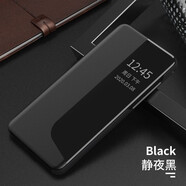 殼爵士 華為Mate20pro手機殼Mate20智能側(cè)顯免翻蓋接聽皮套高端素皮全包折疊支架防摔時尚商務款保護殼 華為Mate20【靜夜黑】