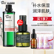 阿芙（AFU）玫瑰果油基礎(chǔ)精油面部補(bǔ)水保濕滋潤(rùn)按摩油刮痧油護(hù)膚品中秋節(jié)禮物 玫瑰果油100ml
