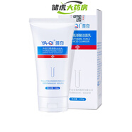【藥房直售】雅奇美妝護膚系列精華水 yq136 水動(dòng)力氨基酸潔面乳100ml