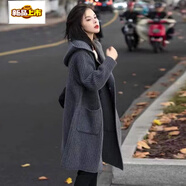 初徑2025年秋冬季韓版慵懶風(fēng)中長(zhǎng)款毛衣外套女寬松長(zhǎng)袖針織開衫外搭厚 深灰色【普通質(zhì)量】 4XL 【176-200斤】