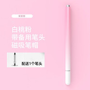 冉閱 華為步步高學(xué)習(xí)機(jī)平板電容筆VIVO榮耀OPPO小米ipad三星蘋果手機(jī)觸控手寫筆安卓通用觸屏筆 粉色【圓盤筆頭】配送備用筆頭