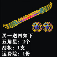 搞笑個性創(chuàng)意文字網(wǎng)紅汽車貼紙外觀車身貼汽車大貨車車貼畫遮陽擋車貼紙卡車個性改裝裝飾貼紙拉花 南征北戰(zhàn)不服就干 70*9厘米贈四份