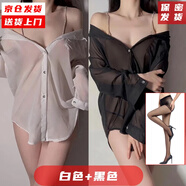 奧義馳女上衣男友風(fēng)白色襯衫女薄款性感寬松純欲嫵媚透明辣妹雪紡居家服 A款白色+A款黑色【2件裝】+絲襪 均碼【建議80-120斤】