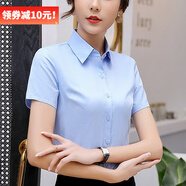 DGPZ襯衫女商務(wù)免燙抗皺正裝顯瘦打底衫女裝襯衣通勤職業(yè)工作服Q023 淺藍(lán)色0658短 4XL （145-160）斤