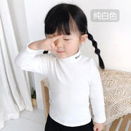 小素材 女童t恤寶寶外出打底衫兒童長(zhǎng)袖秋衣高領(lǐng)上衣中領(lǐng)春秋裝男冬季 純白色 90