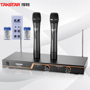 得勝（TAKSTAR）TS-7200無(wú)線(xiàn)話(huà)筒家用唱歌一拖二遠距離會(huì )議舞臺直播話(huà)筒麥克風(fēng) 標配+充電套裝 官方標配