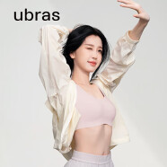 ubras【虞书欣同款】无尺码背心式文胸女士内衣女无痕无钢圈聚拢胸罩 兰花烟 常规版