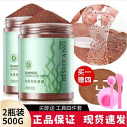 半畝海藻面膜玫瑰籽小顆?；ㄌ锖Ｔ迕婺ぱa水保濕收縮毛孔 海藻面膜1瓶