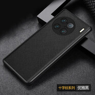 邁琪數(shù)碼（Maqi Star） vivox90手機殼皮革荔枝紋90pro+簡約輕奢風全包邊防摔保護套 vivox90pro+：十字紋-黑