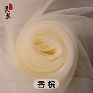 靈蘭 高密加密無光紗 歐根紗布料柯根婚紗 服裝面料無光透明婚慶裝飾 012#香檳