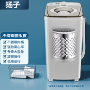 揚子 脫水機甩干機不銹鋼大容量家用甩干脫水桶小型單脫單甩干衣 揚子 T85脫水機【不銹鋼桶】茶色