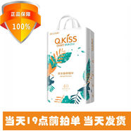 親親日記草本植護(hù)紙尿褲拉拉褲防側(cè)漏超薄干爽柔軟吸水尿不濕學(xué)步褲 拉拉褲XXL40片