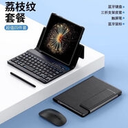 橙侖小米mixfold3手機(jī)殼無線藍(lán)牙連接鍵盤鼠標(biāo)辦公專用MIXFold3保護(hù)套【鍵盤鍵盤皮套】小米MIXFold3 【鍵盤 鍵盤皮套 筆 鼠標(biāo)】 小米 MIXFold