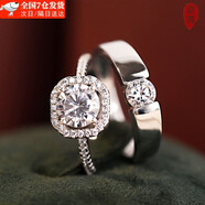 書粟情侶戒指男女款結(jié)婚活口對戒仿真鉆戒可調(diào)節(jié)求婚戒指道具禮物 情侶戒指一對+盒子