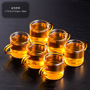 瓷牌茗茶具 玻璃茶杯大號透明玻璃品茗杯耐熱小茶杯帶把水杯功夫茶具主人杯 （金黃色）6個把杯 100ml