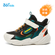 361°童鞋 男童二棉鞋2023冬季新款皮面防水保暖鞋大童兒童運動(dòng)鞋 碳黑/銀河綠-加絨建議拍大一碼 35碼