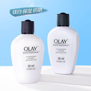 玉蘭油（OLAY）玉蘭油防曬凈白乳液三重隔離亮膚防曬乳滋潤保濕霜 新年禮物女生 olay三重隔離防曬乳液30ml/2瓶