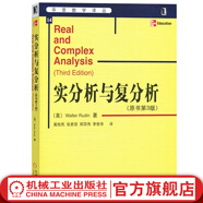 實(shí)分析與復(fù)分析 原書(shū)第3版 魯丁 機(jī)械工業(yè)出版社 華章數(shù)學(xué)譯叢 Real and Comples Analysis 3ed W.Rudin大學(xué)數(shù)學(xué)教材9787111171034
