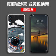 吉韻爾魅族18/s/魅族18pros手機(jī)殼磨砂手機(jī)套透明防摔超薄新款魅族18pro保護(hù)彩繪殼 【魅族18/18s通用】宇航員