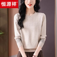 恒源祥秋冬100%純羊毛衫女圓領(lǐng)毛衣寬松針織上衣短款媽媽針織打底衫 米白色 S碼適合85-95斤