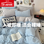 北極絨（Bejirog）牛奶絨四件套純色冬季雙面加絨加厚珊瑚絨床單被套保暖被罩床笠4 嬰兒藍+淺灰 1.8m床單款四件套【被套200*230