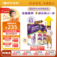 雅培港版小安素保兒加營(yíng)素兒童成長(cháng)營(yíng)養奶粉香草味3-10歲850g*2罐
