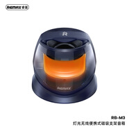 REMAX睿量 RGB燈光無線磁吸支架藍(lán)牙音箱便攜式迷你口袋音響RB-M3 海軍藍(lán)blue rb-m3