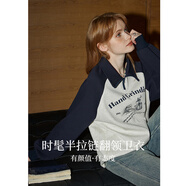 庫恩瑪維撞色套頭插肩袖衛(wèi)衣女2024年早春新款翻領(lǐng)半拉鏈印花上衣K56136 淺花灰 L