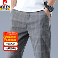 皮爾卡丹2025年夏季薄款格子休閑褲男寬松直筒春秋新款九分男士休閑小西褲 7706灰色 31