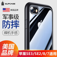 supcase 蘋(píng)果SE3/8/7手機(jī)殼iPhone8保護(hù)套透明全包防摔手機(jī)殼 【4.7英寸】 蘋(píng)果SE3/2/7/8 酷睿黑